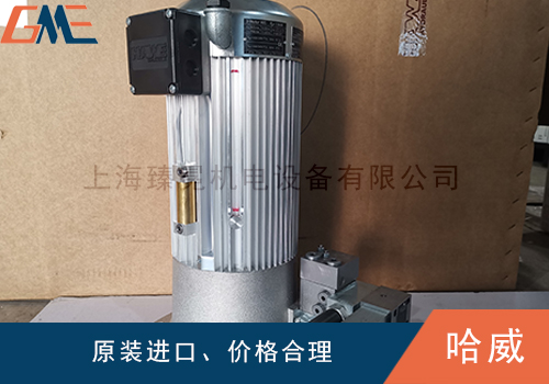 哈威液壓站如何維護(hù)和保養(yǎng)？