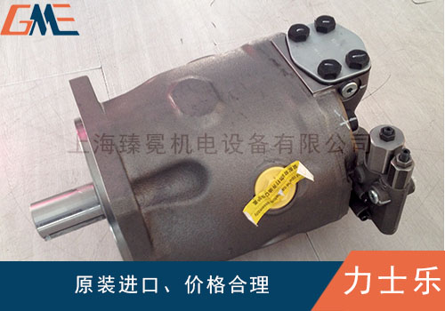 力士樂A10V柱塞泵的壓力和流量調(diào)節(jié)，還有不懂得