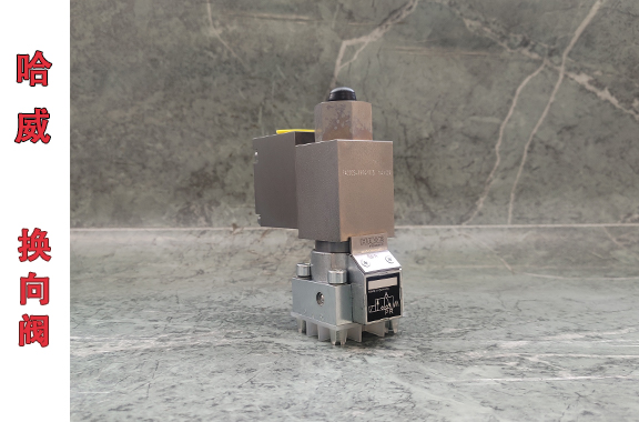 油田壓裂/風(fēng)電行業(yè)-哈威G 3-12-X24 EX 55FM換向閥