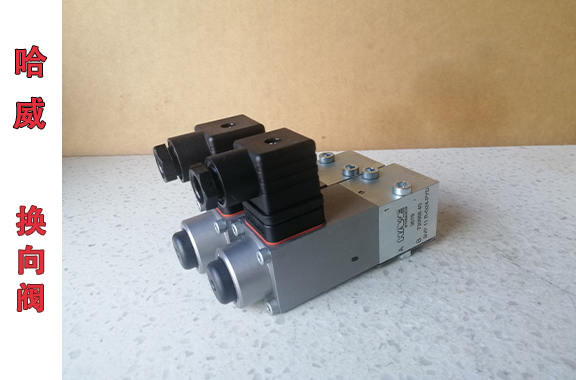 哈威BVP-11-R-G24-PYD截止換向閥的安裝尺寸