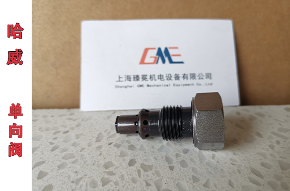 德國哈威CRH11液控單向閥的應(yīng)用場(chǎng)景